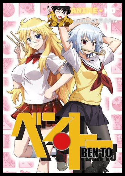 Ben-To สงครามข้าวกล่องครึ่งราคา ซับไทย