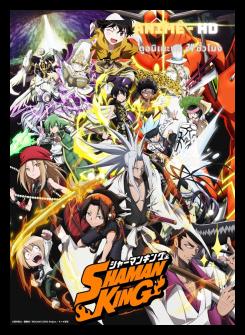 Shaman King 2021 ชาแมนคิง ราชันแห่งภูติ 2021 พากย์ไทย