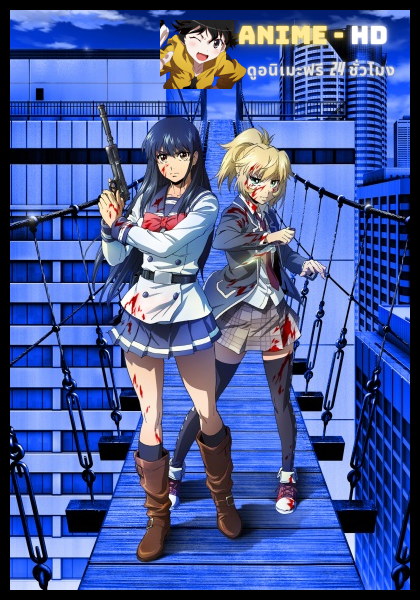 High Rise Invasion หน้ากากเดนนรก พากย์ไทย