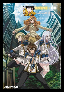 Chrome Shelled REGIOS เมืองจักรกล เรกิออส ซับไทย