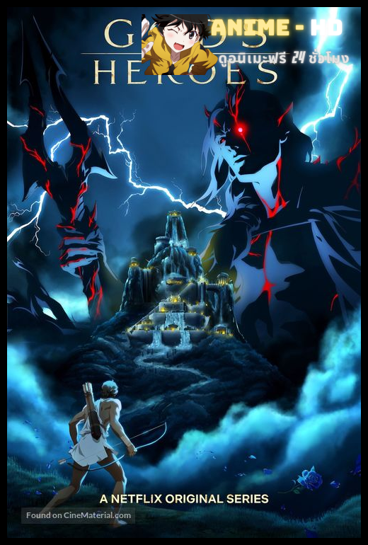 Blood of Zeus มหาศึกโลหิตเทพ พากย์ไทย