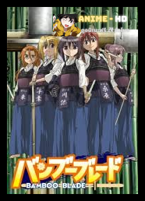 Bamboo Blade เคนโด้สาว ภาค2 ซับไทย