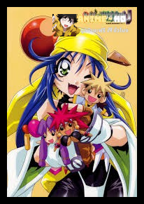 Saber Marionette J หน่วยรบสาว พากษ์ไทย