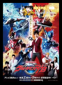 Ultraman Ruebe อุลตร้าแมนรู้บ พากย์ไทย