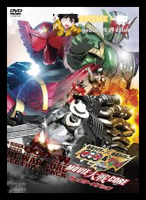 Kamen Rider OOO & W Feat Skull Movie Wars Core พากย์ไทย