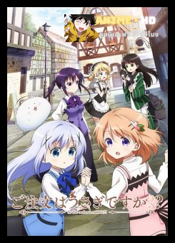 Gochuumon wa Usagi Desu ka? SS2 รับน้องกระต่ายซักแก้วมั้ยค่ะ! ภาค2 ซับไทย