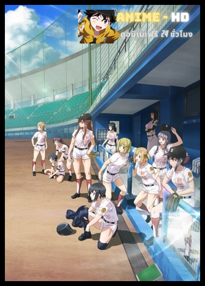 Tamayomi ซับไทย