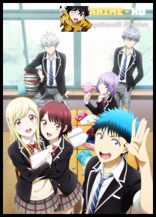 Yamada-kun to 7 Nin no Majo ยามาดะคุงกับแม่มดทั้ง 7 พากษ์ไทย