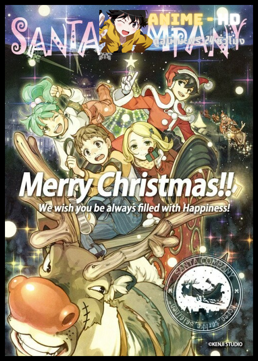 Santa Company ซับไทย