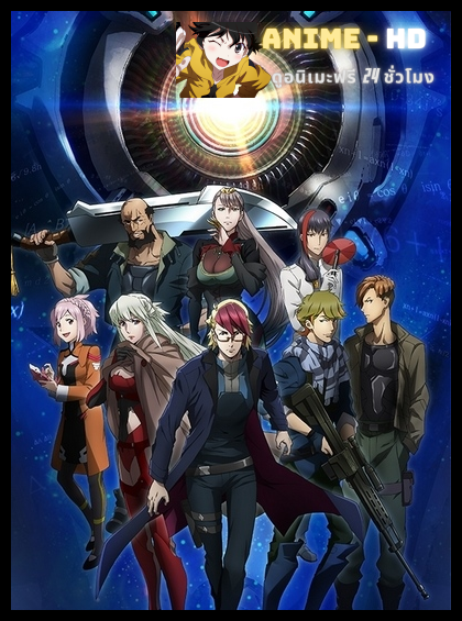 Last Hope ความหวังสุดท้าย ซับไทย