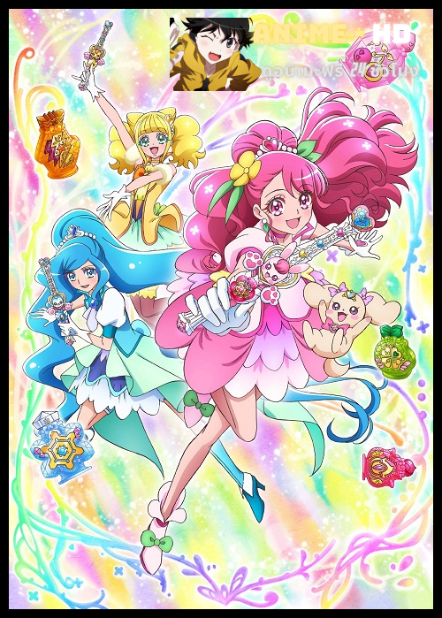 Healingud Pretty Cure มหัศจรรย์สาวน้อยพริตตี้เคียว ปี17 ซับไทย
