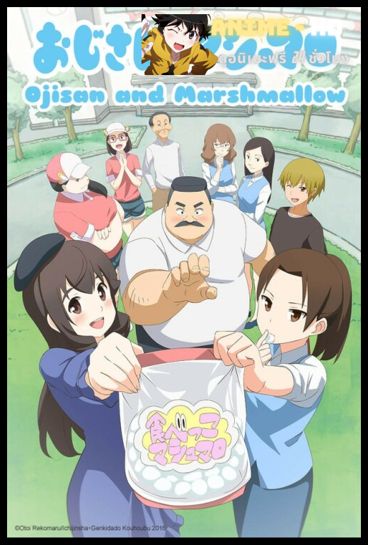 Ojisan to Marshmallow ซับไทย