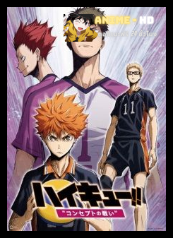Haikyuu Movie ไฮคิว คู่ตบฟ้าประทาน มูฟวี่ ภาค4 ซับไทย