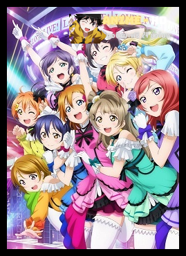 Love Live! The School Idol Movie เลิฟไลฟ์! ปฏิบัติการไอดอลจำเป็น มูฟวี่ พากย์ไทย