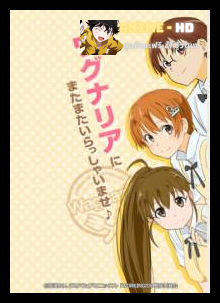 Working เวิร์กกิ้ง ปิ๊งรักสาวนักเสิร์ฟ ภาค3 ซับไทย