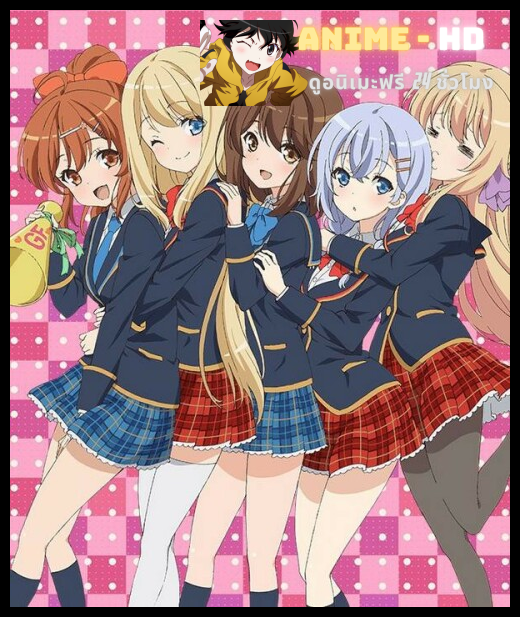 Girlfriend Kari ซับไทย