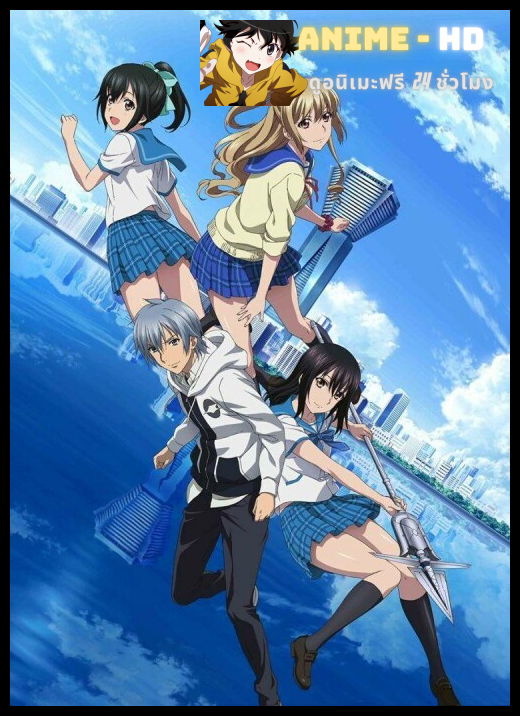 Strike the Blood III OVA สายเลือดแท้ที่สี่ ภาค3 ซับไทย