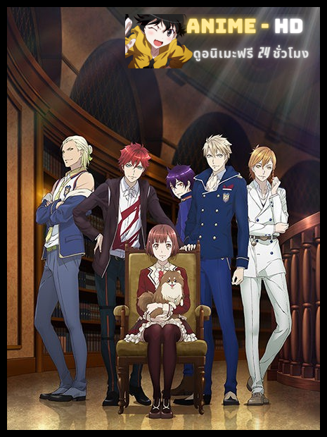 Dance with Devils ซับไทย