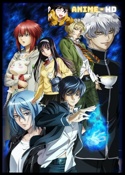 Code Breaker ซับไทย