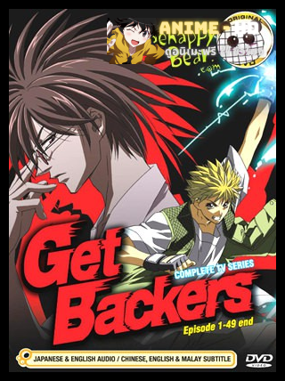 GetBackers อย่างนี้ต้องเอาคืน พากย์ไทย