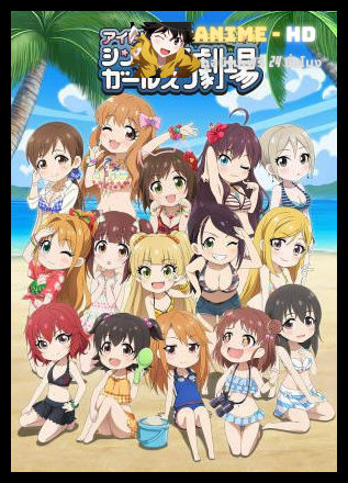 Cinderella Girls Gekijou Season 3 โรงละครซินเดอเรลล่า ซับไทย