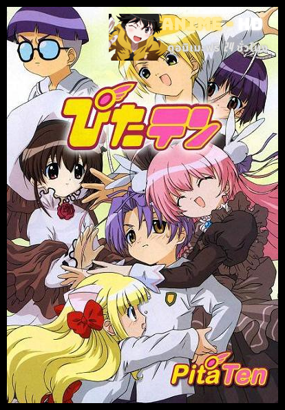 Pita Ten นางฟ้ามหาป่วน พากย์ไทย