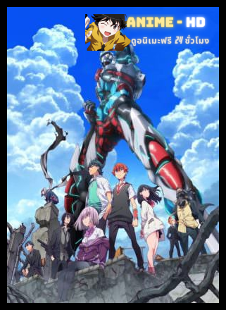 SSSS Gridman ตำนานบทใหม่ซามูไรไซเบอร์ ซับไทย