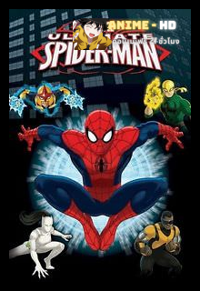 Ultimate Spiderman พากษ์ไทย