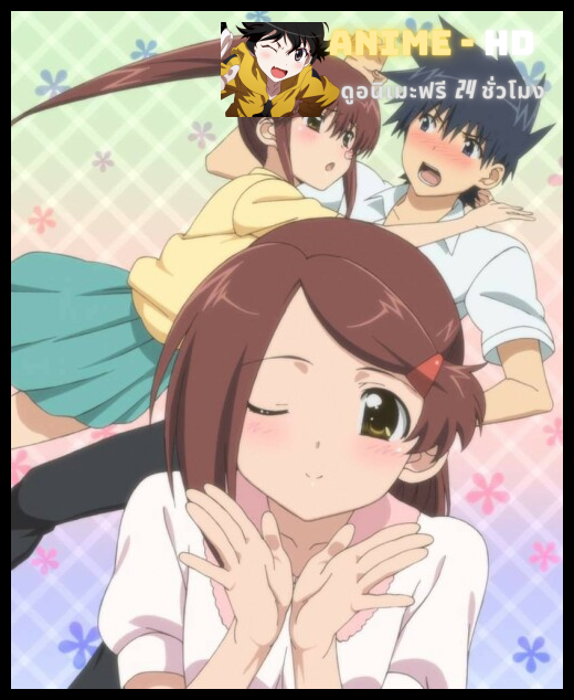 Kiss x Sis จูบจุ๊บส์ๆ กับคุณพี่สาว ซับไทย