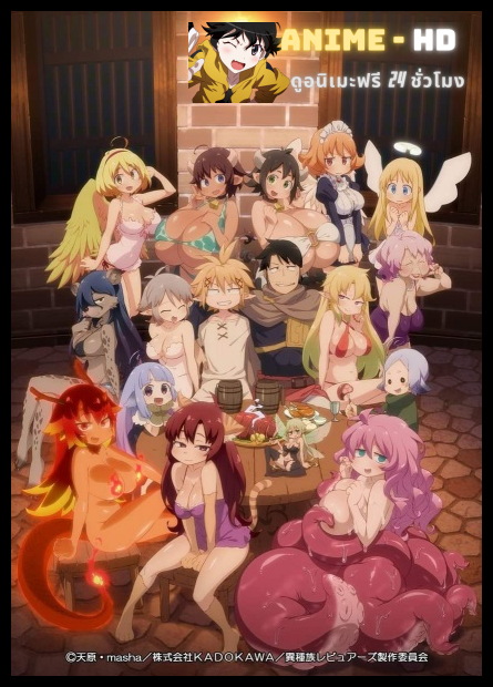 Ishuzoku Reviewers เผ่าสยิวกับนักรีวิวสายหื่น ซับไทย