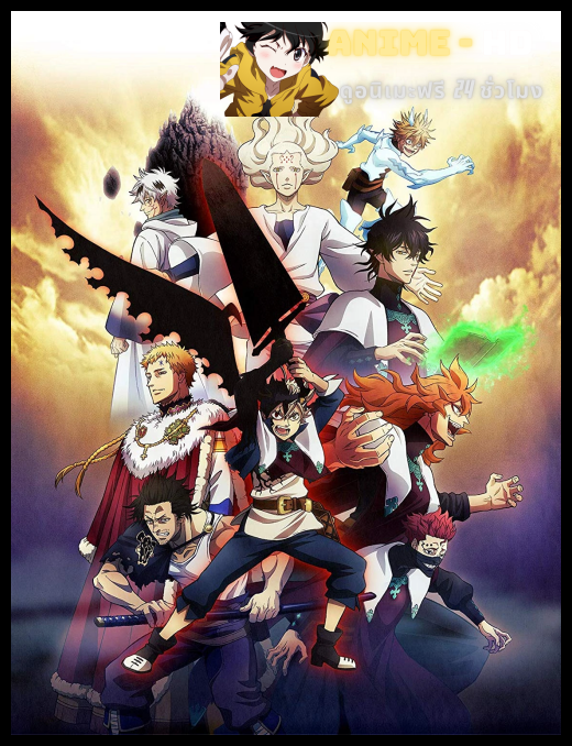 Black Clover พากย์ไทย [Cartoonclub]
