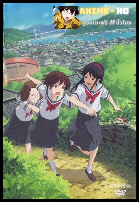 Kamichu! คะมิจุ! หนูเป็นเทพเจ้า! ซับไทย