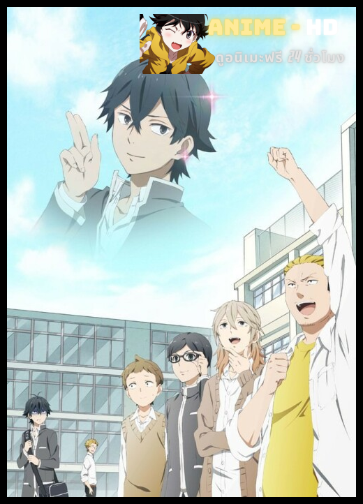 Handa-kun ฮันดะคุง ซับไทย