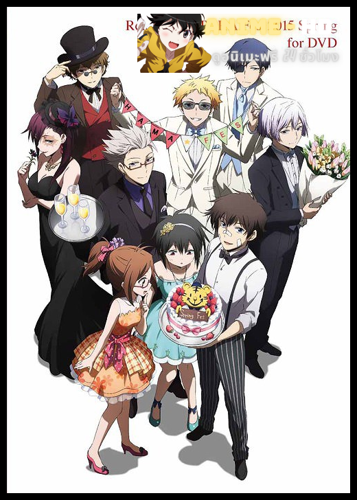 Re Hamatora ภาค2 ซับไทย