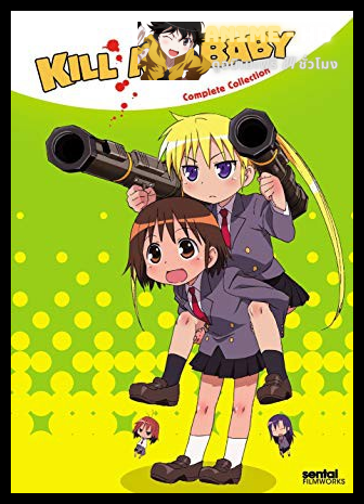 Kill Me Baby เพื่อนหนูเป็นนักฆ่า ซับไทย