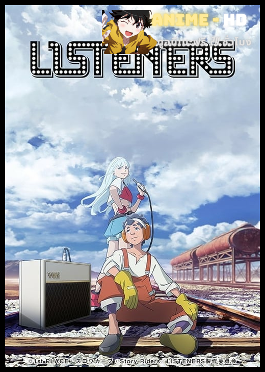 Listeners ซับไทย