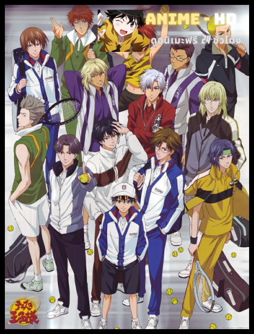 The Prince of Tennis OVA เจ้าชายลูกสักหลาด ศึกชิงแชมป์ระดับชาติ พากย์ไทย