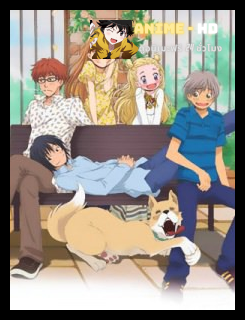 Hachimitsu to Clover II ซับไทย