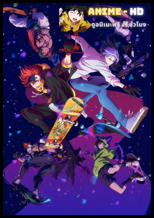 SK8 the Infinity ซับไทย