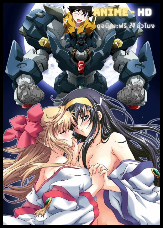 Kannazuki No Miko มิโกะ คนทรงหุ่นเทวะ พากย์ไทย