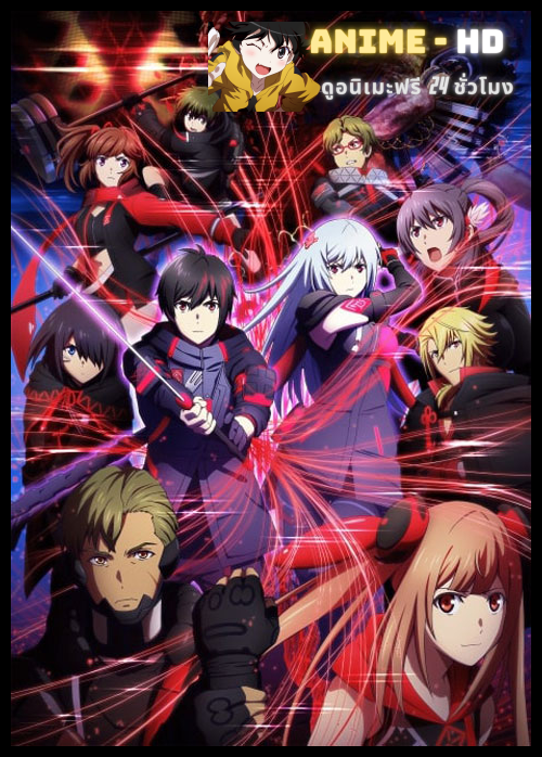 Scarlet Nexus สการ์เล็ตเน็กซัส ซับไทย