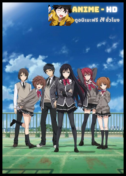 Shoujo-tachi wa Kouya wo Mezasu ซับไทย