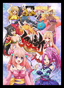 Onigiri ซับไทย