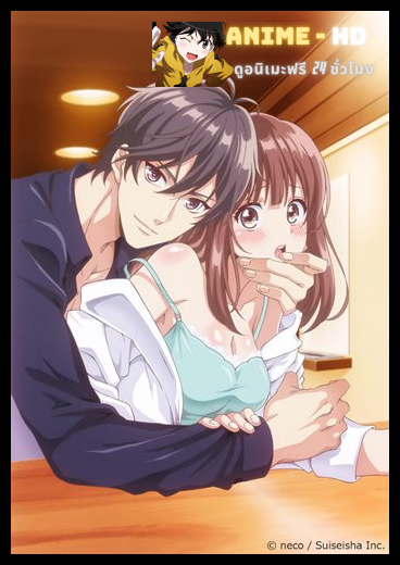 Ore no Yubi de Midarero Heitengo Futarikiri no Salon de ซับไทย