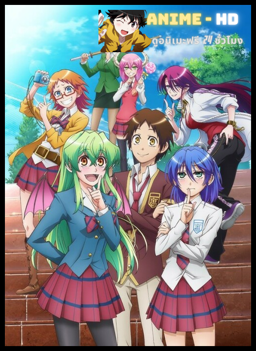 Jitsu wa Watashi wa จุ๊จุ๊ จะบอกว่าฉันคือ ซับไทย