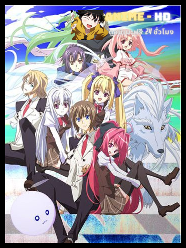 Shinkyoku Soukai Polyphonica Crimson S ซับไทย