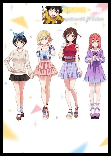 Kanojo Okarishimasu สะดุดรักยัยแฟนเช่า ซับไทย