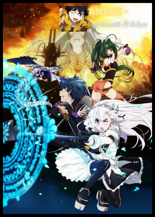 Hitsugi no Chaika - Avenging Battle เจ้าหญิงโลงศพ ภาค 2 ซับไทย