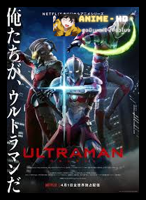 Ultraman 2019 อุลตร้าแมน พากย์ไทย