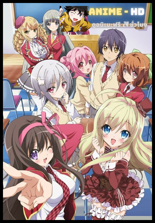 NouCome ปรนัยบังคับเลือก ซับไทย